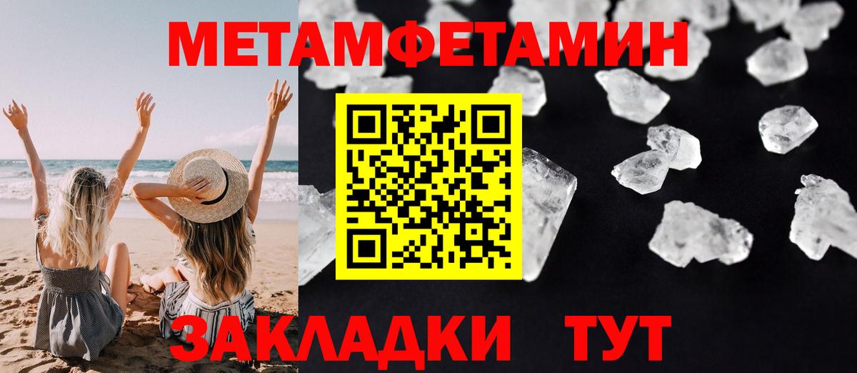 АМФ VHQ Новочебоксарск