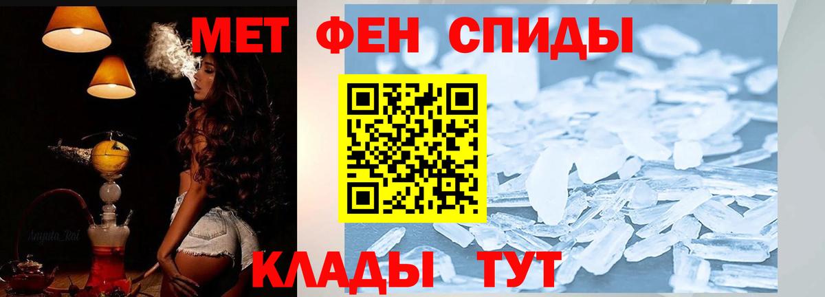 Новочебоксарск  Амфетамин  Вход с VPN  Amphetamine 98% 