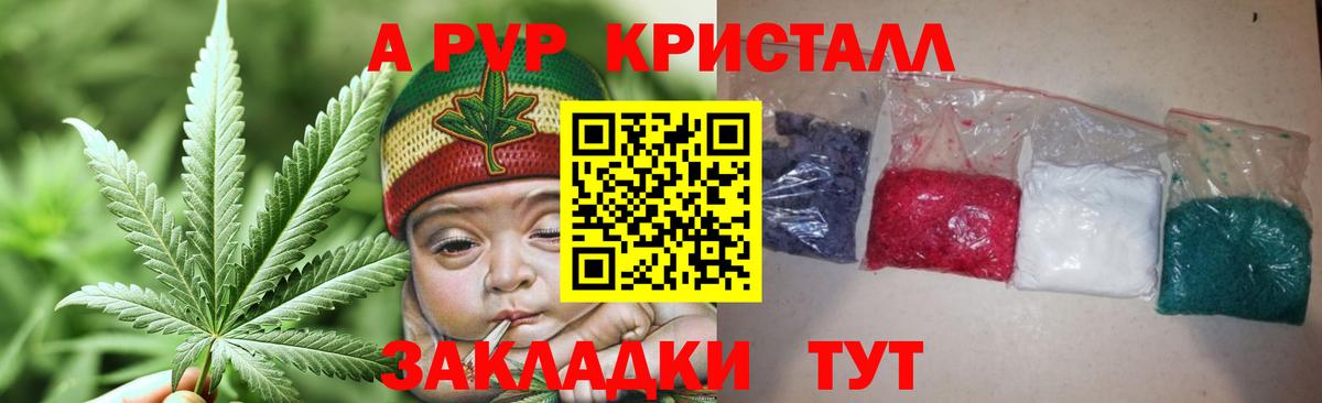 Альфа ПВП  наркота  Новочебоксарск  Alpha-PVP Crystall  Вход с VPN 