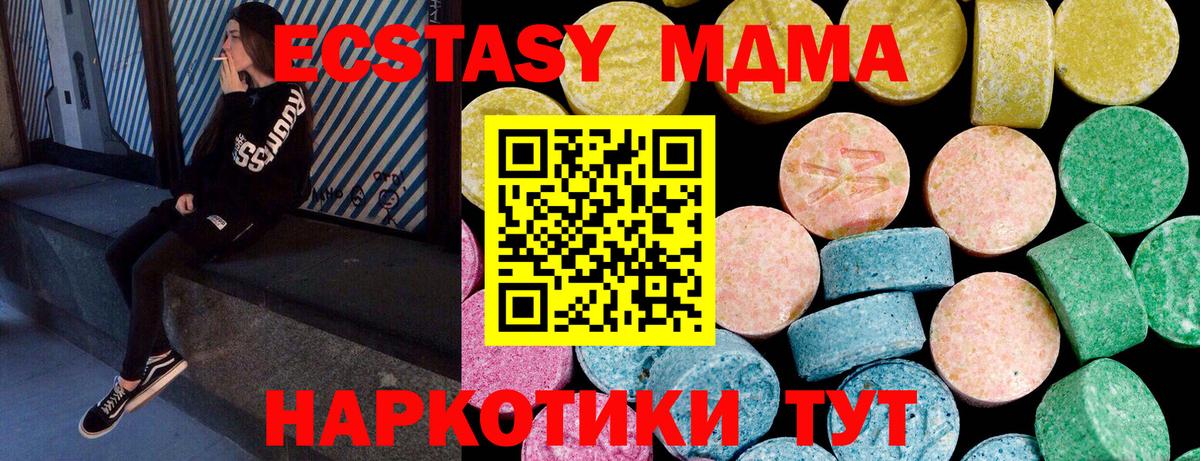 Экстази 99% Новочебоксарск