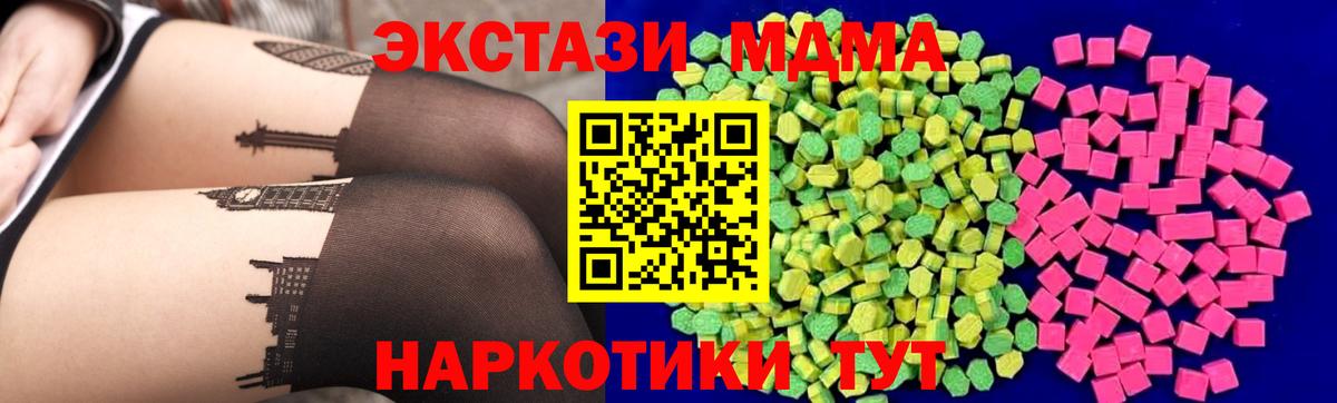 Новочебоксарск  Экстази Cube  Ecstasy  Вход с VPN  Экстази ешки 
