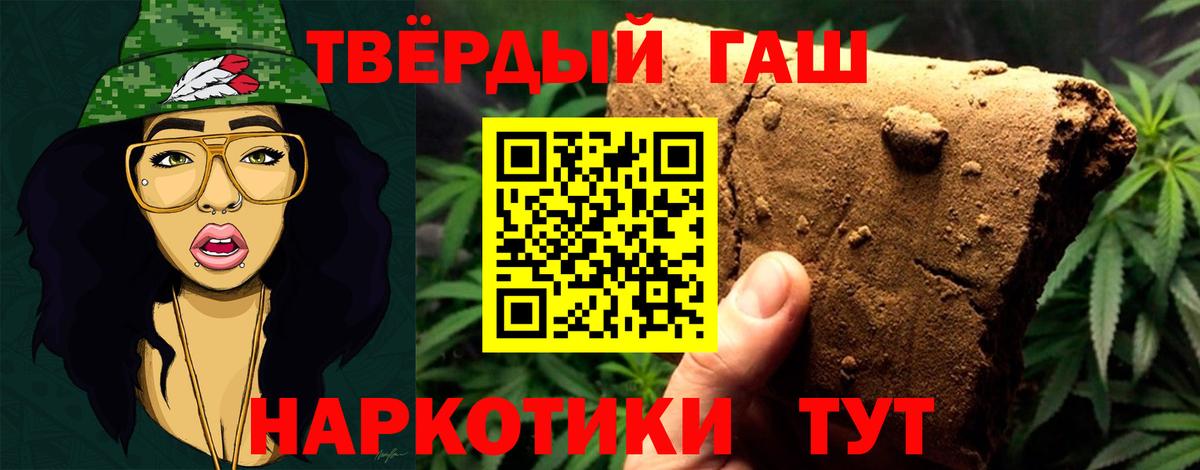 Новочебоксарск  ГАШ гашик  наркошоп  Вход с VPN  ГАШ hashish 