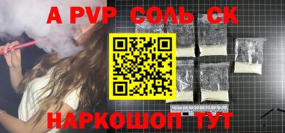 кокаин премиум Сланцы