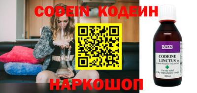 кокаин премиум Сланцы