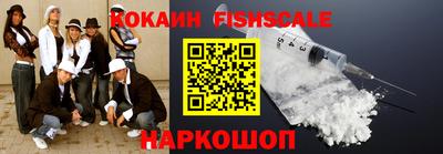 мефедрон Славянск-на-Кубани