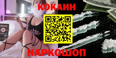мефедрон Славянск-на-Кубани