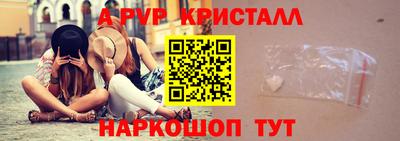 кокаин премиум Сланцы