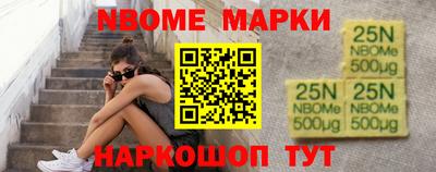 мефедрон Славянск-на-Кубани