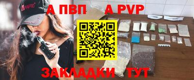 кокаин премиум Сланцы