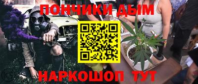 кокаин премиум Сланцы