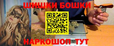 мефедрон Славянск-на-Кубани