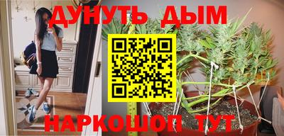 мефедрон Славянск-на-Кубани