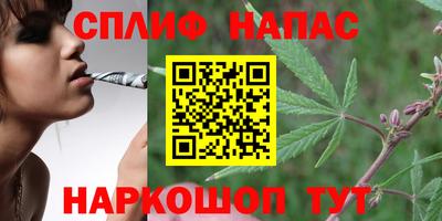 мефедрон Славянск-на-Кубани