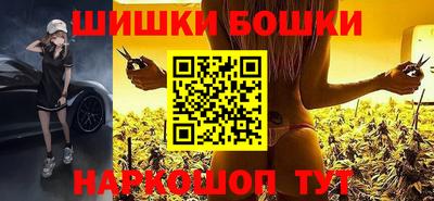 мефедрон Славянск-на-Кубани