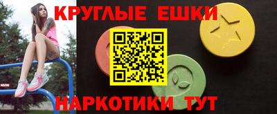 кокаин премиум Сланцы
