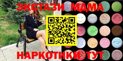 кокаин премиум Сланцы