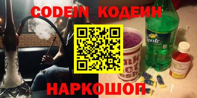 мефедрон Славянск-на-Кубани