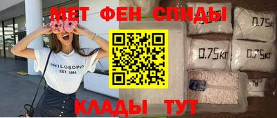 мефедрон Славянск-на-Кубани