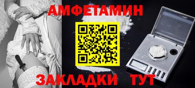 кокаин премиум Сланцы