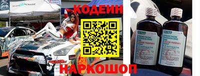 мефедрон Славянск-на-Кубани