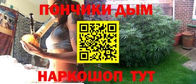 кокаин премиум Сланцы