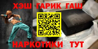 кокаин премиум Сланцы