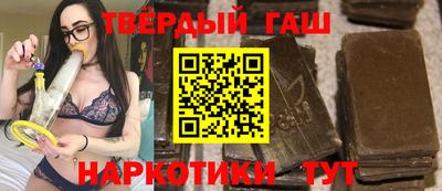 кокаин премиум Сланцы
