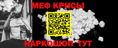 кокаин премиум Сланцы