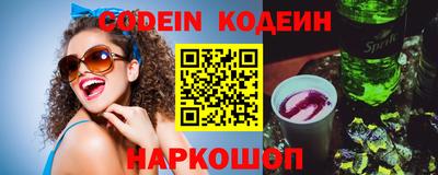 мефедрон Славянск-на-Кубани