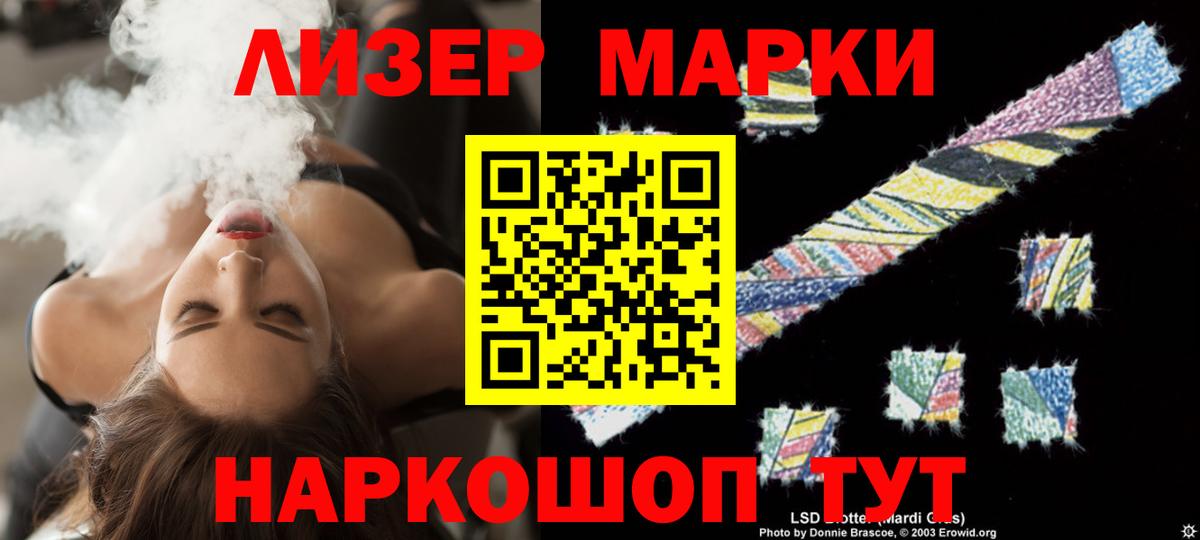 LSD-25 экстази ecstasy  LSD-25 экстази  Лсд 25 экстази ecstasy  Новочебоксарск  Вход с VPN 