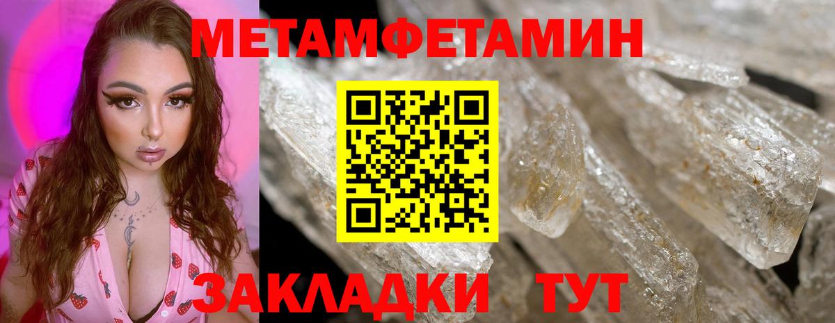 Метамфетамин витя  Вход с VPN  Метамфетамин  Новочебоксарск  Метамфетамин витя 