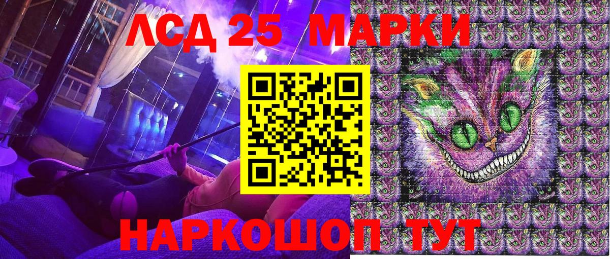 Марки NBOMe 1500мкг Новочебоксарск