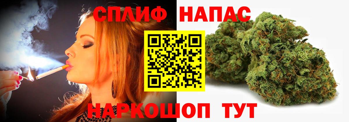 Бошки Шишки AK-47 Новочебоксарск