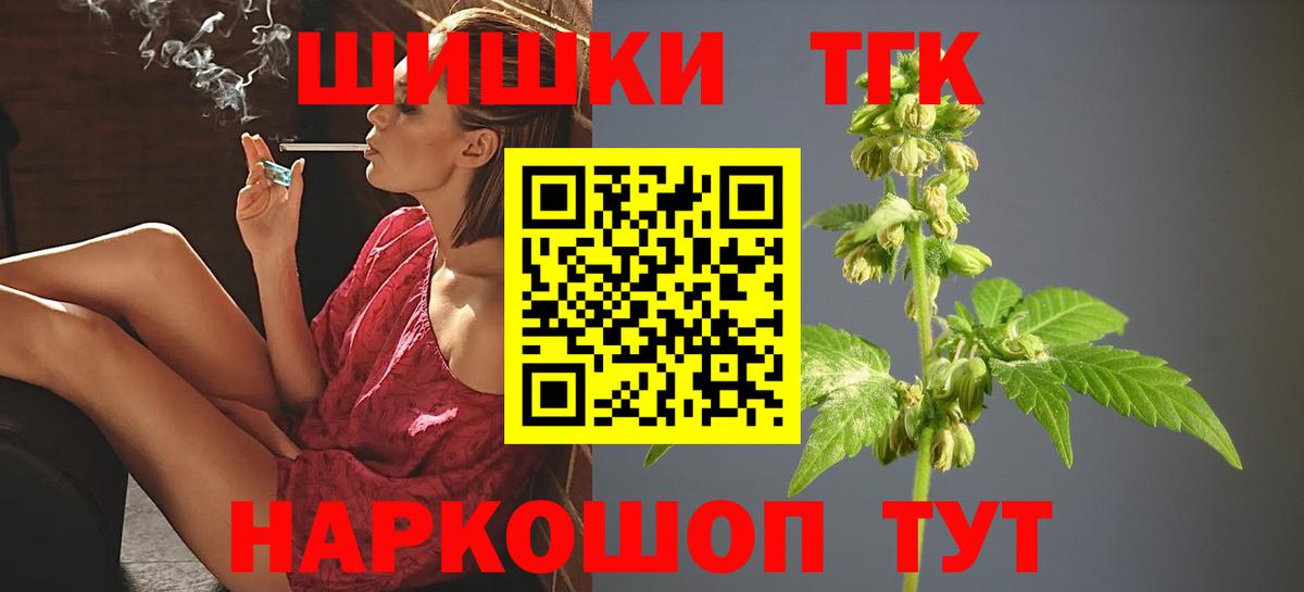 Канабис VHQ  Канабис AK-47  Вход с VPN  Новочебоксарск  Каннабис сатива 